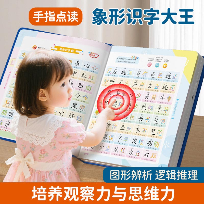 Finger Operated Cantonese Earl - đánh giá và giá Kids Education Rhymes