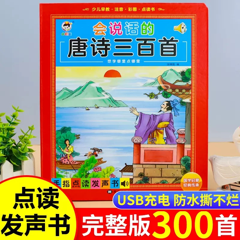 Kids Early Education Talking S - đánh giá và giá Kids Education Content