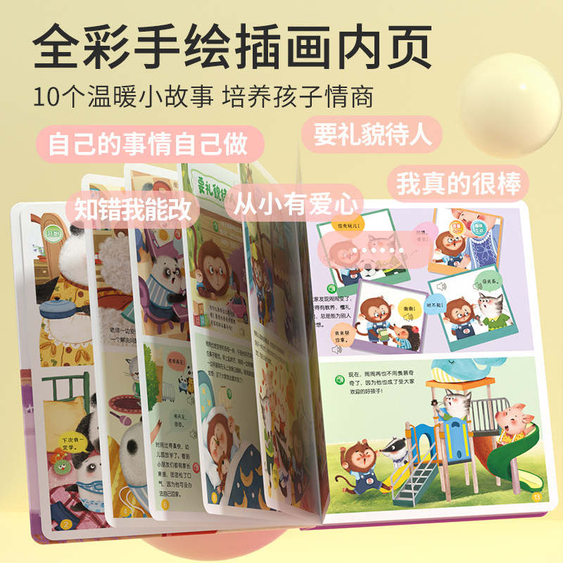 Talking Early Education Sound  - đánh giá và giá Kids Education Rhymes