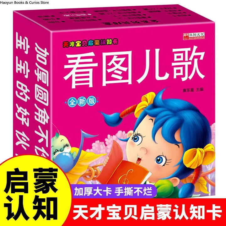 Kids Nursery Rhymes Flash Card - đánh giá và giá Kids Education Rhymes