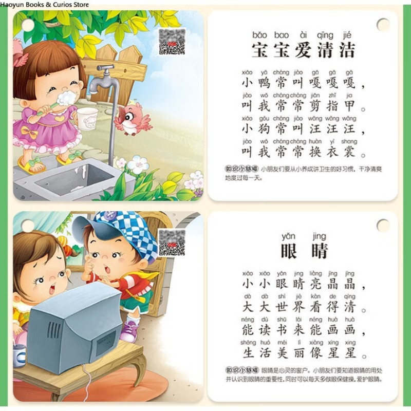 Kids Nursery Rhymes Flash Card - đánh giá và giá Kids Education Rhymes