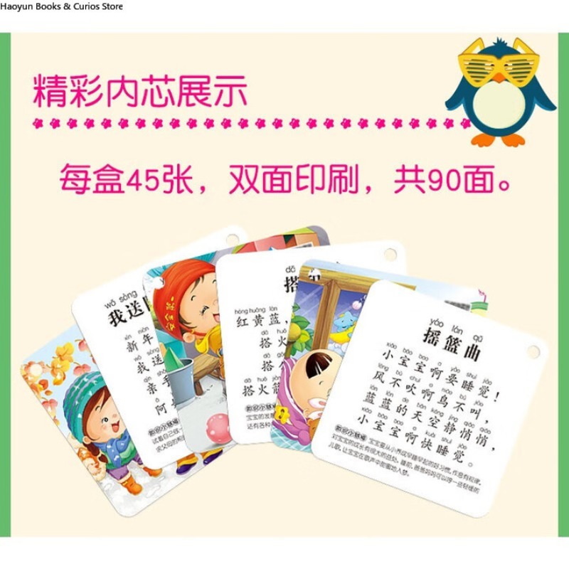 Kids Nursery Rhymes Flash Card - đánh giá và giá Kids Education Rhymes