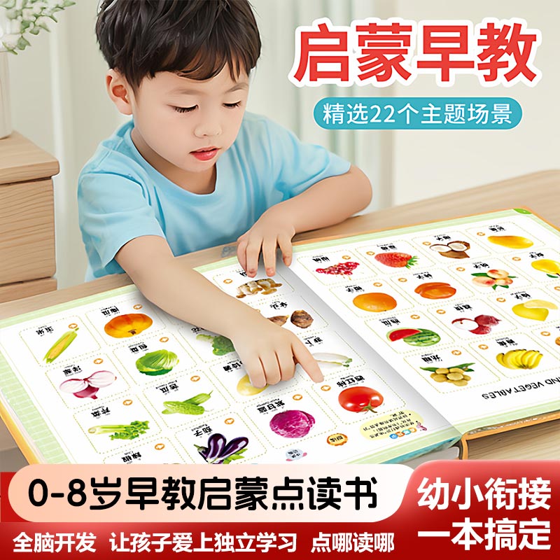 Kids Guangfu Cantonese Nursery - đánh giá và giá Kids Education Rhymes