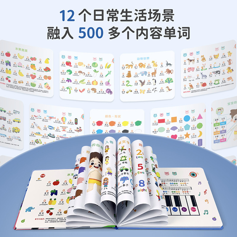 Talking Early Education Sound  - đánh giá và giá Kids Education Rhymes