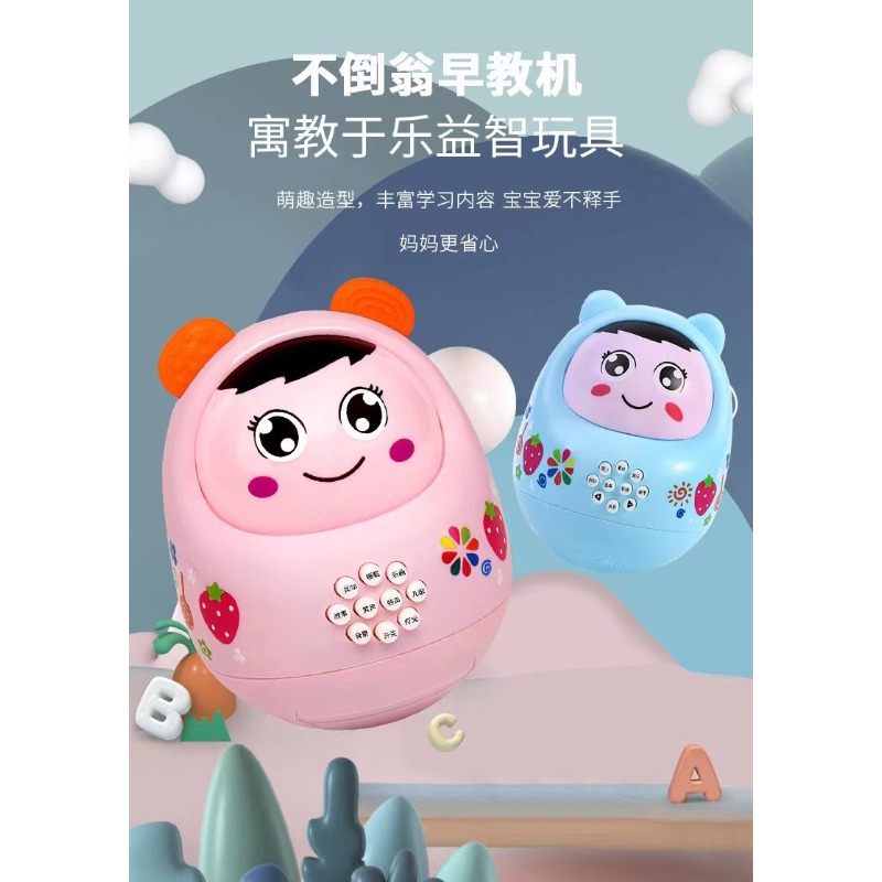 Kids Light Blue Roly Poly Tumb - đánh giá và giá Kids Education Rhymes