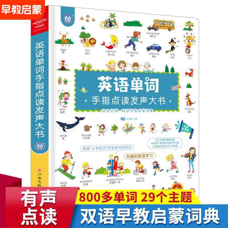 Vernacular Cantonese Finger To - đánh giá và giá Kids Education Rhymes