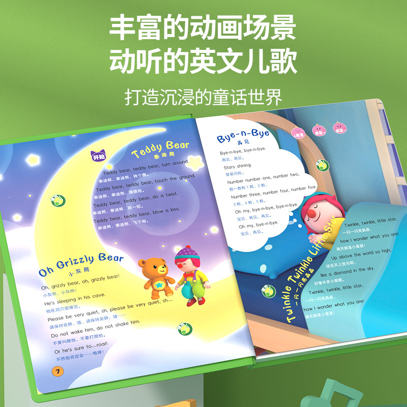 Talking & Singing Book | 100 E - đánh giá và giá Kids Education Rhymes