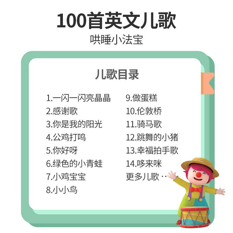 Talking & Singing Book | 100 E - đánh giá và giá Kids Education Rhymes