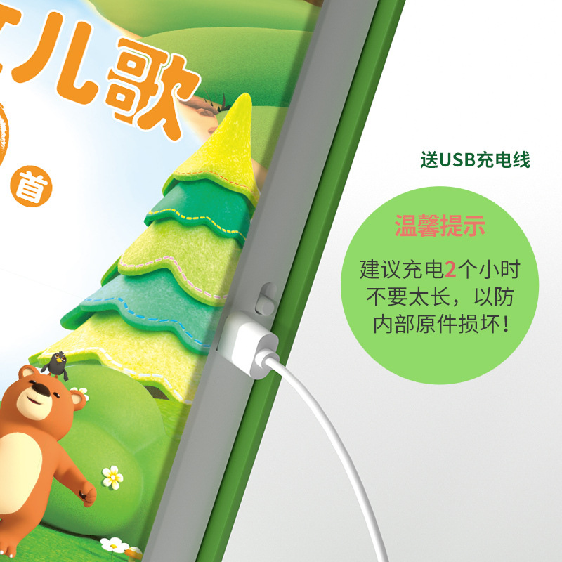 Talking & Singing Book | 100 E - đánh giá và giá Kids Education Rhymes