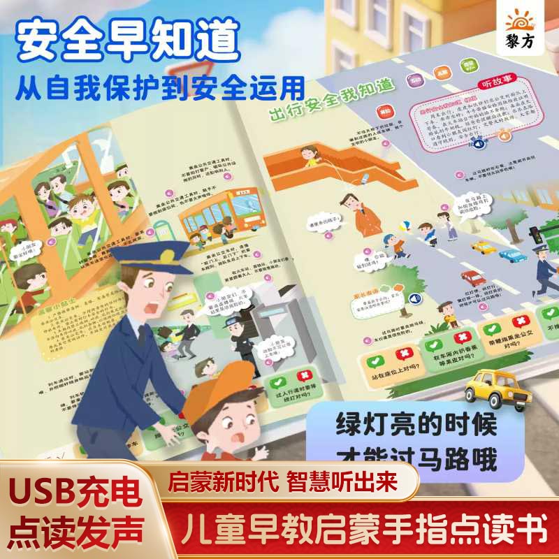 Kids Early Education Cantonese - đánh giá và giá Kids Education Rhymes