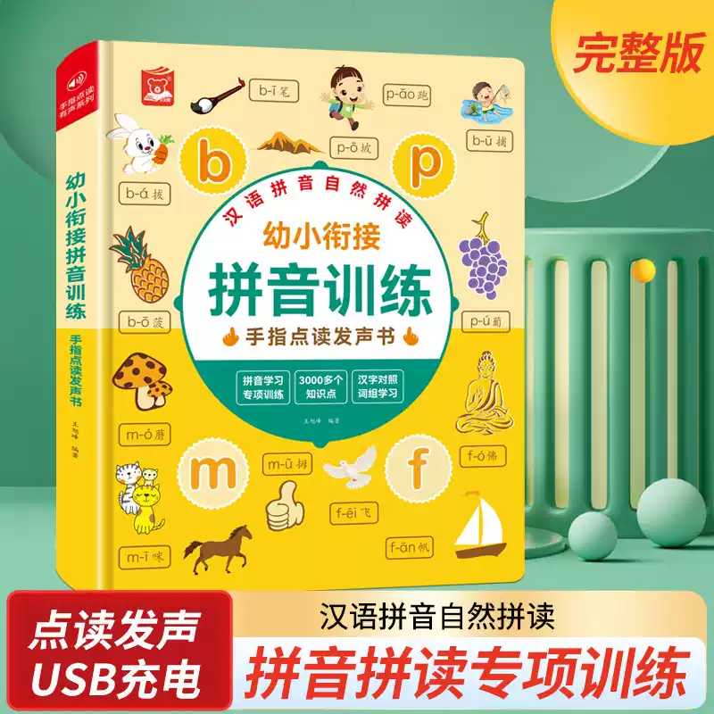 Kids Early Education Cantonese - đánh giá và giá Kids Education Rhymes