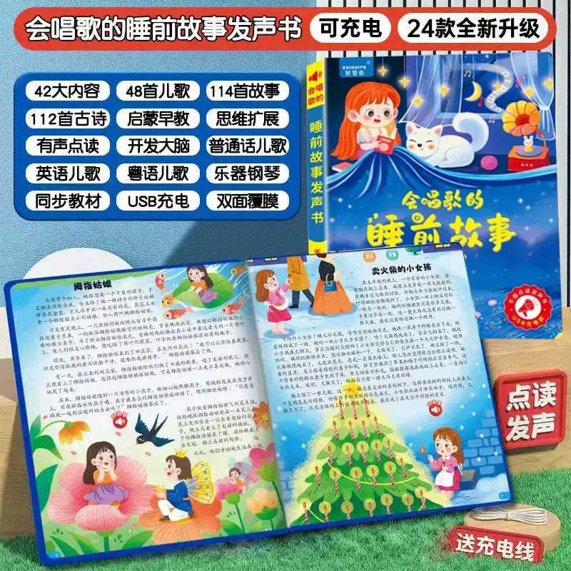 Kids Early Education Cantonese - đánh giá và giá Kids Education Rhymes