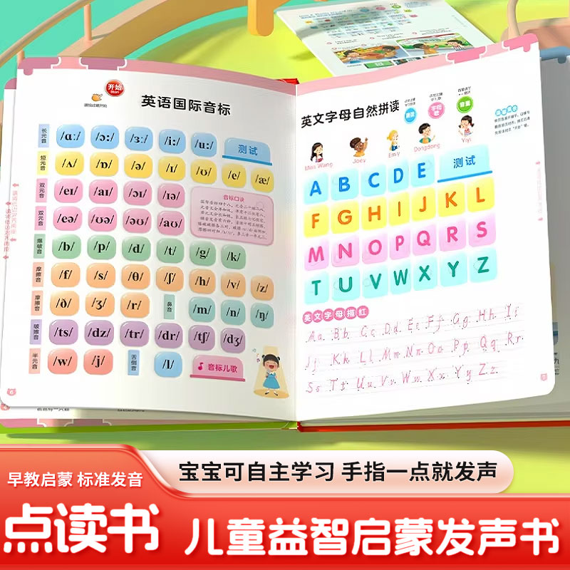 Vernacular Cantonese Finger To - đánh giá và giá Kids Education Rhymes