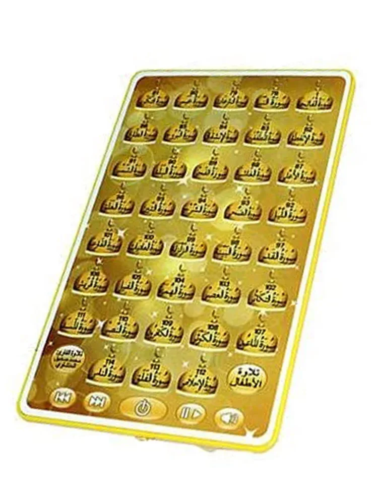 38 Chapters Muslim Kids Arabic - đánh giá và giá Kids Education Rhymes
