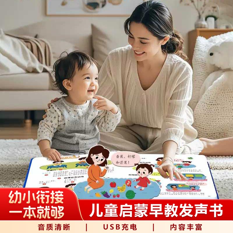 Interesting Encyclopedia Nurse - đánh giá và giá Kids Education Rhymes