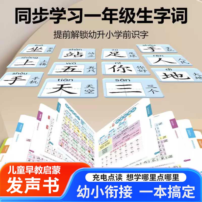 Interesting Encyclopedia Nurse - đánh giá và giá Kids Education Rhymes