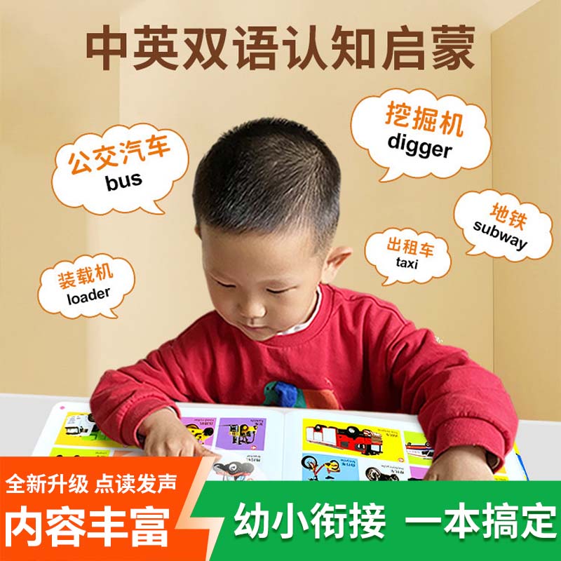 Interesting Encyclopedia Nurse - đánh giá và giá Kids Education Rhymes