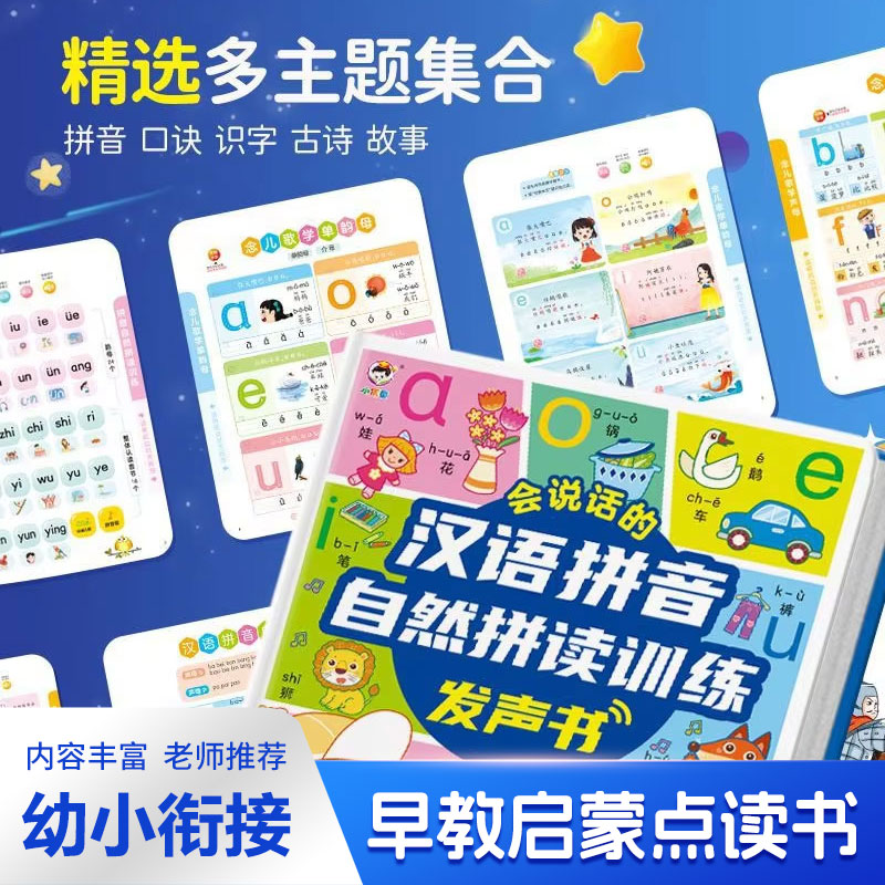 Guangfu Cantonese Nursery Rhym - đánh giá và giá Kids Education Rhymes