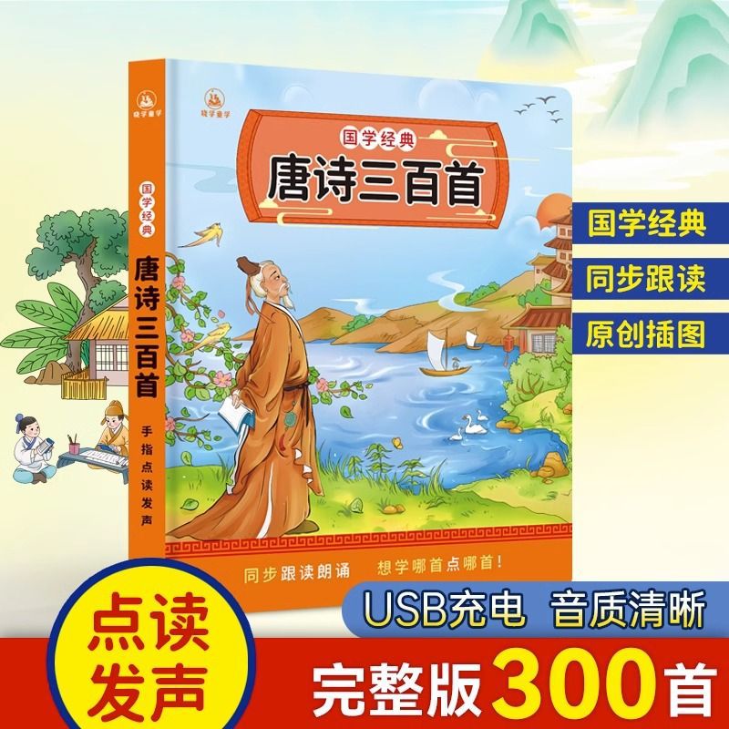 Guangfu Cantonese Nursery Rhym - đánh giá và giá Kids Education Rhymes