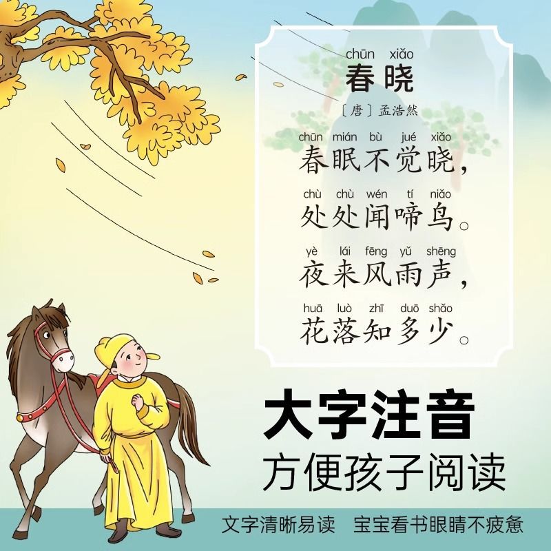 Guangfu Cantonese Nursery Rhym - đánh giá và giá Kids Education Rhymes
