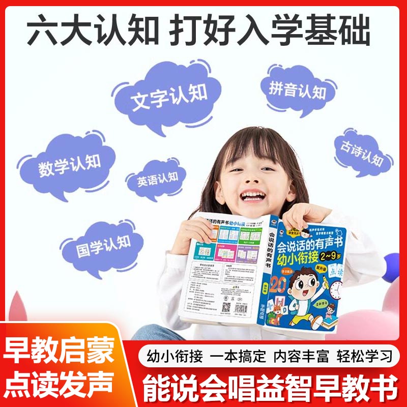 Kids Early Education Cantonese - đánh giá và giá Kids Education Rhymes