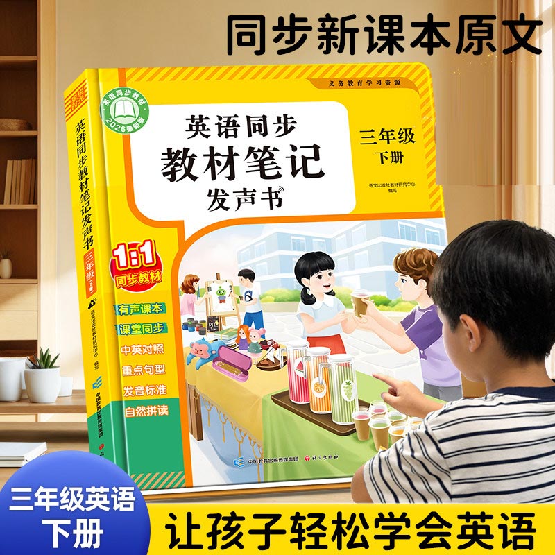 Kids Early Education Cantonese - đánh giá và giá Kids Education Rhymes