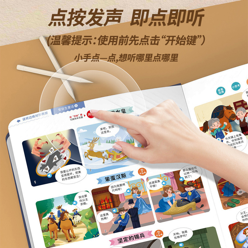 Kids Early Education Cantonese - đánh giá và giá Kids Education Rhymes