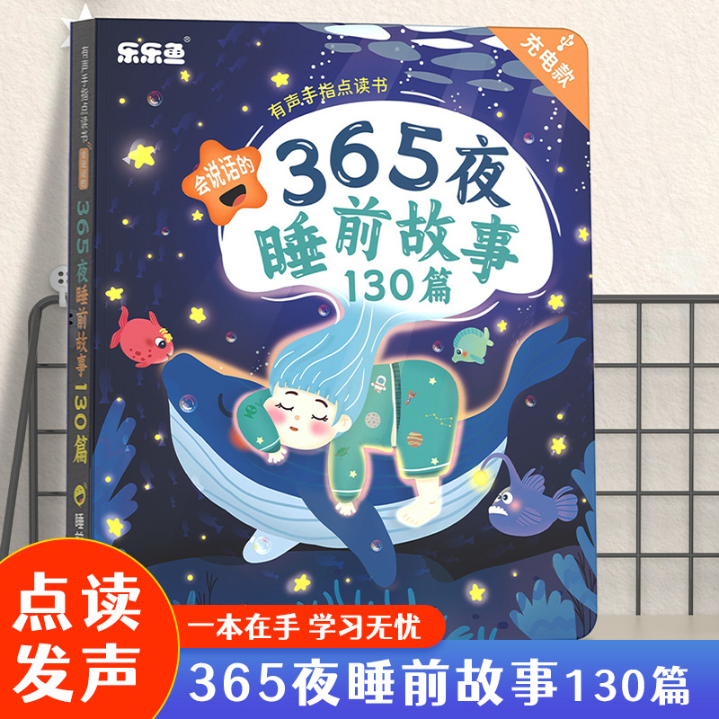 Kids Early Education Cantonese - đánh giá và giá Kids Education Rhymes