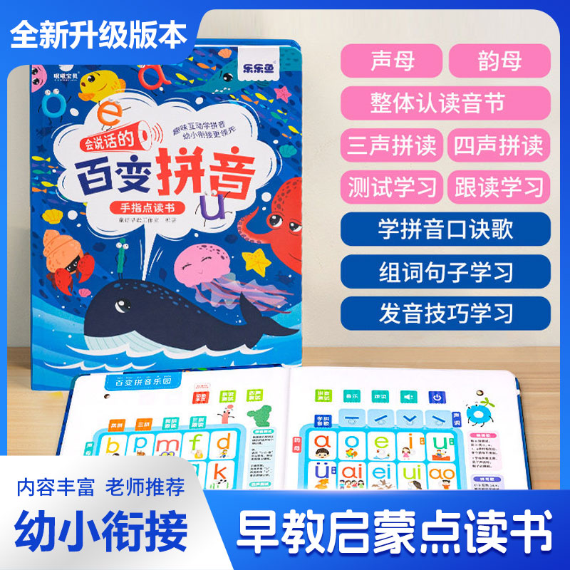 Kids Chinese Pinyin Chinese Ch - đánh giá và giá Kids Education Rhymes