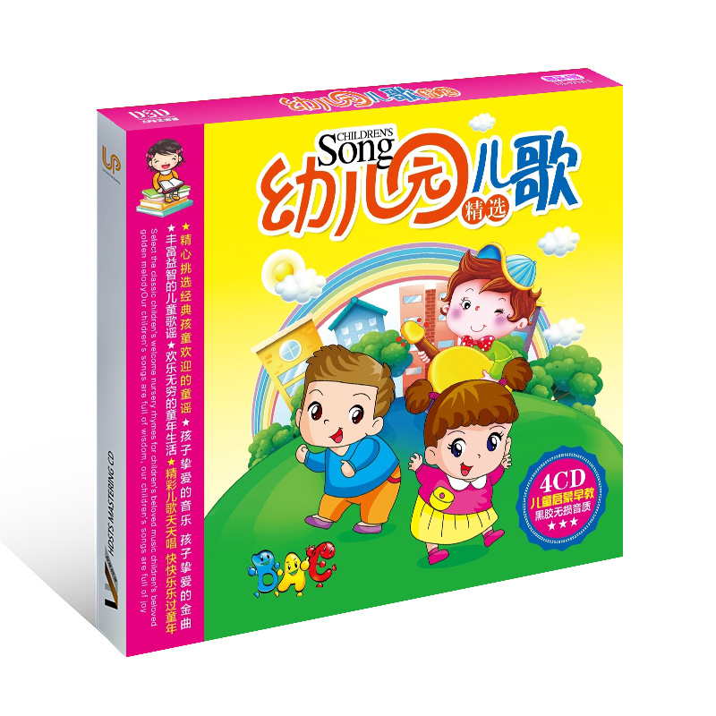 Âm Nhạc Trung Quốc CD Sách Cho - đánh giá và giá Kids Education Rhymes