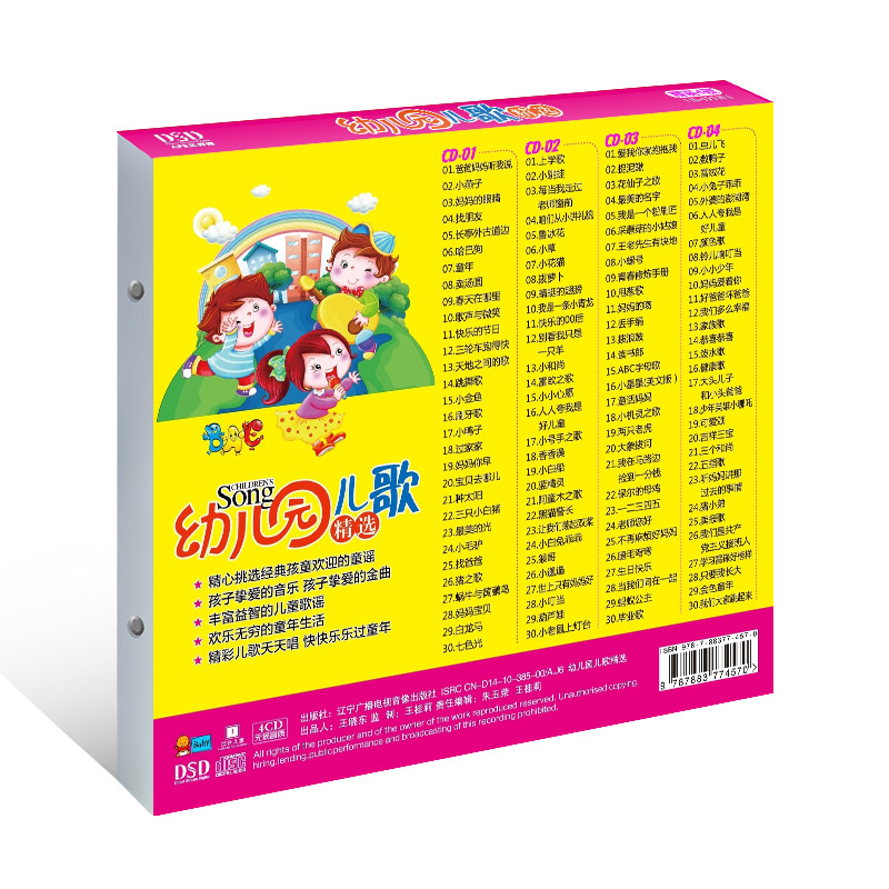 Âm Nhạc Trung Quốc CD Sách Cho - đánh giá và giá Kids Education Rhymes
